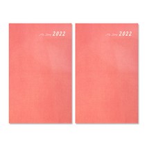 인도사이다 2022년 나의 이야기 다이어리 2p, 코랄 핑크