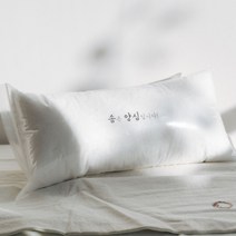 단잠연구소 단잠을 돕는 편하솜