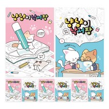 핑크풋 2000냥냥이 낙서장 2종 x 4p 세트, pink, sky blue, 1세트