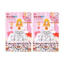 풍선 색칠 젤리데코 스티커, 린다의 공주님 드레스룸, 2개