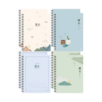 아이비스 한문 스프링 노트 12089 4종 x 2p 세트, 아이보리, 그레이블루, 블루, 그린, 1세트