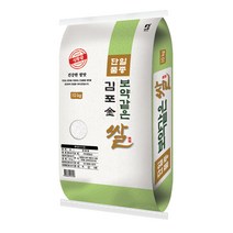 향쌀 무료배송