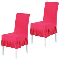 하늬통상 원컬러 프릴 의자커버 2p, 핑크