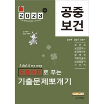 조리직 추천 인기 판매 TOP 순위