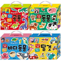 아이신나 두조각퍼즐 메모리게임 공룡 + 동물 + 탈것 + 바다동물 세트, 유아스티, 편집부