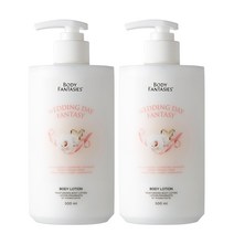 바디판타지 바디로션 웨딩데이 판타지, 2개, 500ml