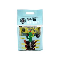 월드가드닝 다육 식물용 분갈이 5종 세트