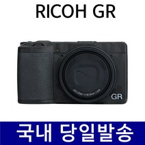 [JJC] 리코GR3X GR2 카메라 바디 보호 스킨, GR3 쉐도우블랙