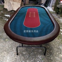 타원형 접이식 텍사스 홀덤 게임 테이블 바카라 보드 카지노 세트 보드게임 블랙잭 포커 룰렛, 포커 (색상 옵션 추가 문의)