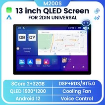 QLED 스크린 안드로이드 12 13 인치 자동차 라디오 멀티미디어 범용 자동 스테레오 gps지도 폭스 바겐 닛산 현대 기아 도요타 혼다, [02] UN13M200SS