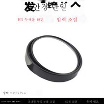 ZZJJC 자동차 버스 트럭 픽업 밴 밴 리어 뷰 미러 라지 볼록 미러 보조 원형 미러 튜닝, 92MM블랙라운드미러, ZZJJC 개별가격