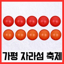 가평송어축제 송어찌 5개입, 단품