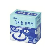 [모비딕컴퍼니] 일회용잔 자판기용종이컵 자판기용컵 휴대용톡컵 종이커피컵 생수전용종이컵, 1