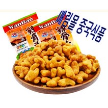 애림몰 중국식품 뚱베이 WanBao 라구터우, 1개, 26g