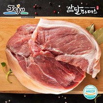 [삼달파머스]냉장 제주 돼지 전지 300g+후지 300g/스킨포장, 단품