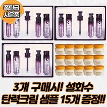 닥터리핏 당김실 앰플 더블파워 100 콜라겐 실 앰플세트 3개월분