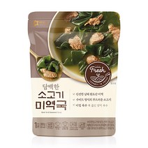 아워홈 소고기미역국 황태해장국 육개장 사골곰탕 김치찌개닭곰탕 닭개장 22종