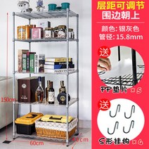 펜트리수납선반 팬트리선반 펜트리수납장 시스템선반 베란다수납장 펜트리수납함 철제선반, 은색 60 x 너비 40 x 높이 150