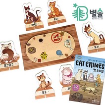 초등학생 방과후 돌봄 교실 추석 놀이 장난감 보드게임