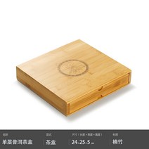 대나무 3층 보이차함 다도용품 보이차 보관함 3종, 상세페이지 참조, U타입