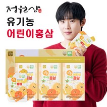 정원삼 바른 어린이홍삼 맛있는홍삼 유기농 3개월분