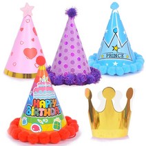 꼬깔모자 파티햇 고깔모자 생일모자 신서유기 고깔 모자 만들기 파티 다이소 꼬깔콘 모자, 3-2. 폼폼 프린스