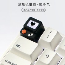 해외 알루미늄 합금 게임 오락 키캡 양극 수지 3d 스테레오 성격 광 전송 게임 기계 키 캡 기계-12197, 옵션07