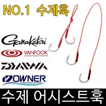 나눔조구 타이라바 바늘 어시스트훅 타이라바 참돔훅, 12 cm, 가마가츠M