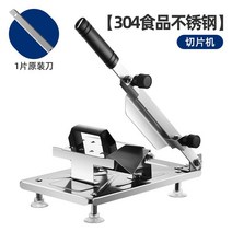 가정용 수동 소형 육절기 0.2mm~8mm 두께 조절 육류 절단기 슬라이서, 단일사이즈, 기본(칼날1)