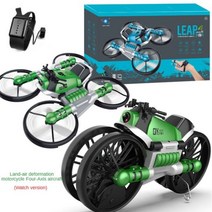 키덜트 RC 드론 2.4G 변형 가능한 오토바이 접이식 원격 제어 비행기 와이파이 쿼드콥터 카메라 Hd Rc 헬리콥터 선물, 녹색 시계 버전