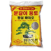SN월드 배양토 상토 분갈이흙 분갈이 배양토 화분 분갈이 흙, 03.분갈이용토 10리터 3개, 1개