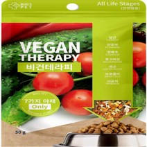 벅스펫 비건 테라피50g 강아지야채믹스 비건보조사료고은, 상세페이지 참조, 상세페이지 참조, 상세페이지 참조