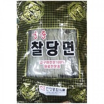 찰당면 궁중 1kg 고구마 전분 당면 업소용 식자재, 본상품