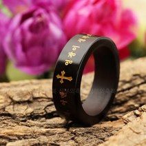 성모송 천주교 묵주 십자가 성당 견진 영어 나무 반지B