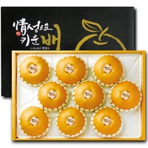 산지직송 프리미엄 꿀 나주배 신고배 가정용 선물용 과일 햇 배 설 추석 명절 선물 세트 대 중 소 한박스 7.5kg 15kg, 4. 나주배 15kg( 16~20개 내외) 1박스