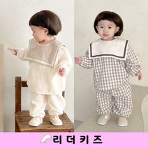 도로시 베베 상하복 세트 B.B 남여아기 돌백일 등원룩