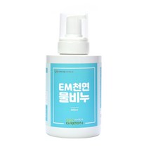 EM천연물비누 2종 세안목욕/아토 거품용기, 세안목욕용 500ml
