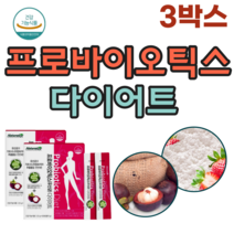 식약처 인증 프로 바이오 틱스 스틱 유산균 유신균 우산균 다이어트 보장 균수 1억 배변 활동 체지방 감소 도움 가르니시아 캄보지아 캅보지아 추출물 분말 가루 파우더 딸기 맛 있는, 3