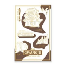 기타 바보사랑[인문공학]대한민국 엽서 광주