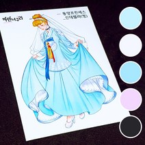재고15단종품 [ 동양프린세스 신데렐라 ] 까만너구리 여자 공주 소녀 인물 일러스트 스티커 북 놀이 빈티지 저널 꾸미기 다꾸 10번 [허니마켓], 흑