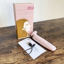 진동 냉온 이온 고주파효능 갈바닉마사지기, 분홍색