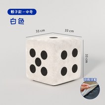 수납스툴 패브릭 수납의자 수납형 벤치 의자, [주사위 중형] 흰색-탈착식 및 세척 가능
