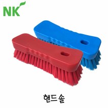 엔케이 핸드솔, 초록