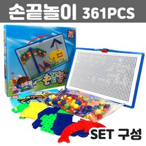 지니맥 손끝놀이 창의력 감각놀이 유아 장난감 조카 선물 집콕 블록 퍼즐 구슬퍼즐