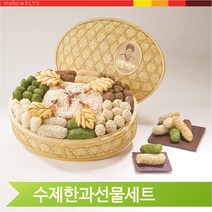복타원 한과 선물세트 추석 수제 전통과자 우리밀약과, (W947DDE)