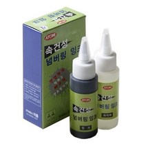 (아톰) 속건성 넘버링잉크 흑색+희석제포함 자동 넘버링용 불멸
