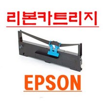 엡손도트프린터 LQ-590 / LQ-590H / LQ-590H+ 리본카트리지 (호환완제품), LQ-590 리본카트리지, 1개