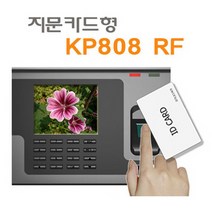 PH148275 카드 KP 808R KP-808RF용 사원증 출퇴근 디자인적용HY 코팅기 재단기 지문인식출퇴근기록기 제본기 지폐계수기