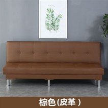 업소용 인조 가죽 소파 카페 쇼파 병원 의자 붙박이 심플 대기실 신소재 빈티지 노래방, 브라운 가죽