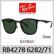 레이벤 선글라스 RB4278 6282/71 레이밴